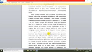 Русские щи