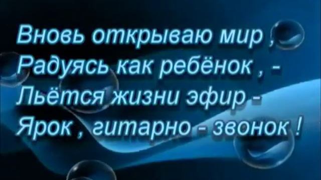 Сердце тебе открыто смотреть онлайн