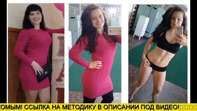 КАК ПОХУДЕТЬ БЕЗ СПОРТА? 🛑