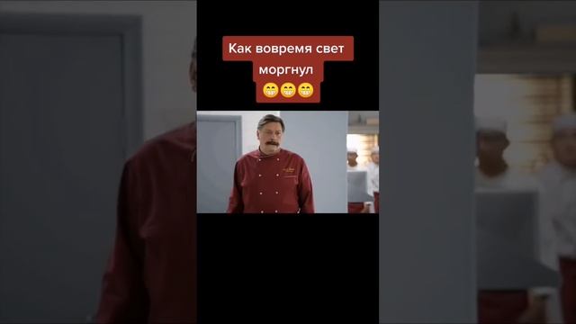 #кино #кухня #моменты #отельэлеон #смешныемоменты #фильмы смотреть онлайн