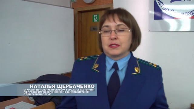 Уголовное право и процесс смотреть онлайн