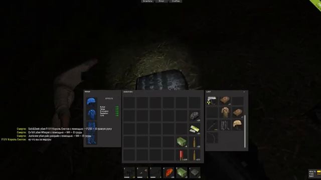 Rust смотреть онлайн