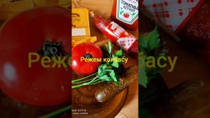 Московская Пицца для друзей. вкусно быстро и недорого.#пицца#быстро#вкусно