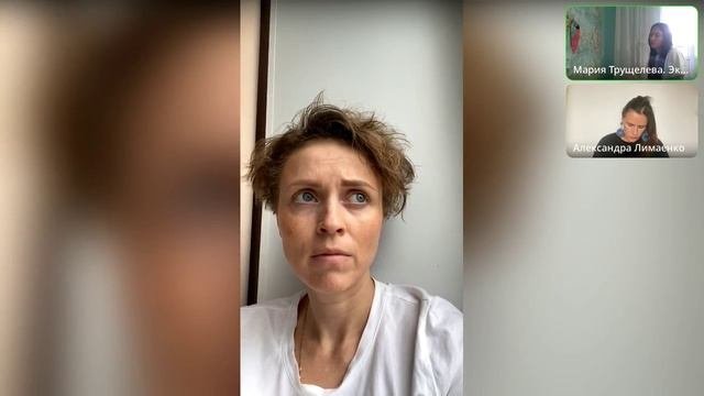терапия обесценивание