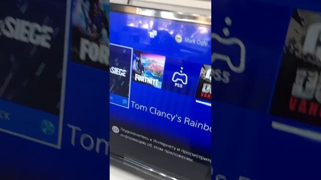 PS4 1tb смотреть онлайн