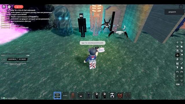 Как разсыпать предметы или роскрошить их в игре Создай свои двери смотреть онлайн