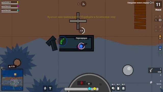 Игра Surviv Io   Сурвив ио   Играть Онлайн! — Профиль 1  Microsoft Edge 2022 07 28 07 33 31