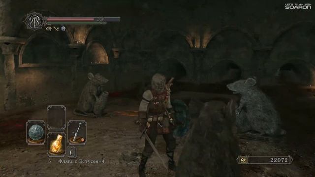Прохождение: Dark Souls II PC версия - Часть 35. Логово крыс. смотреть онлайн