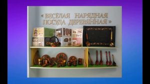 Музейная педагогика4