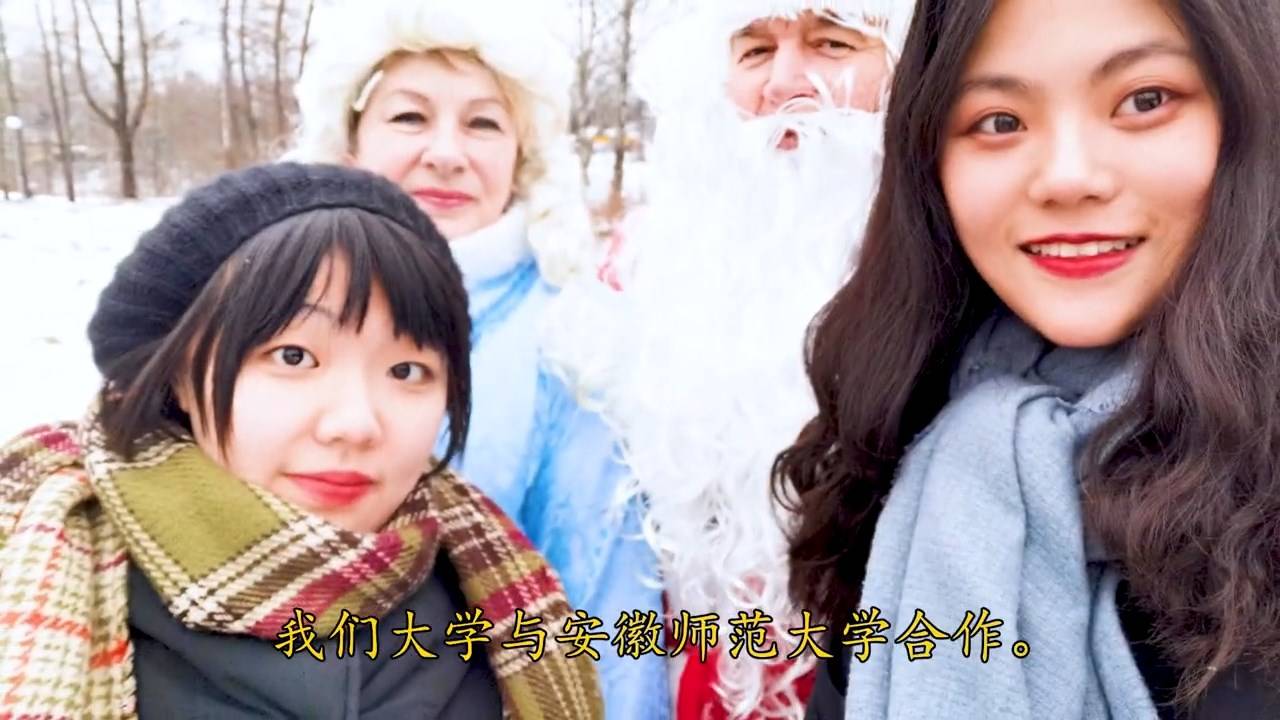 《对外俄语（针对外国学生）》| «Русский язык как иностранный (для иностранных студентов)»