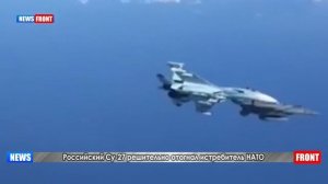 Истребитель СУ 27 отогнал самолёт НАТО от пассажирского самолёта на котором летел С.К. Шойгу