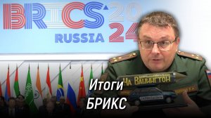 Когда сможем победить? Саммит БРИКС. Союз РФ и КНДР. Ставка ЦБ. Почва для майдана. Евгений Фёдоров