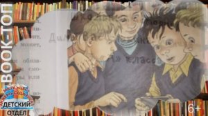 BOOK-ТОП Книжные По-#Читай-Ки #рекомендации