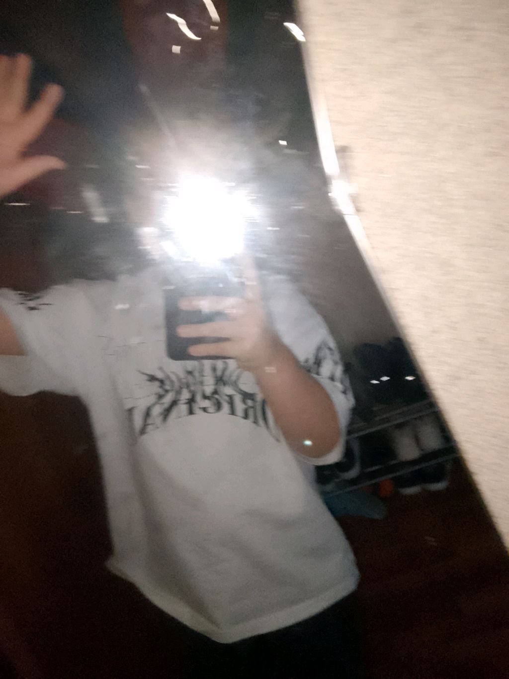 ёу