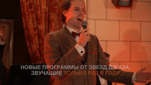 Рождественские концерты от ROOFEVENTS смотреть онлайн