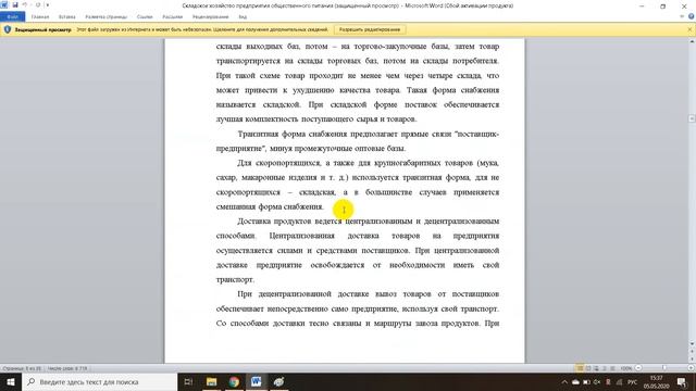 Скандинавская кухня Дания, Норвегия, Финляндия, Швеция