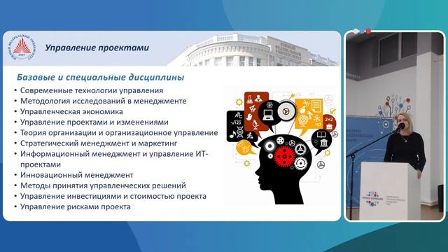День открытых дверей ИУЭС ЮФУ (магистратура) смотреть онлайн