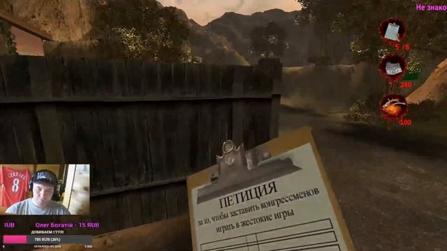 POSTAL 2 | ЖИЗНЬ ЭТО БОЛЬ!