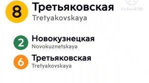 информатор калининская линия 2006 года