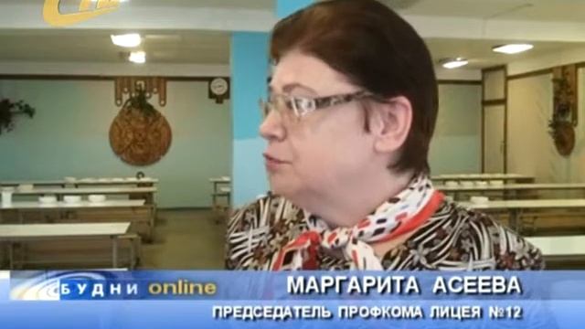 АКЦИЯ «ПРИЯТНОГО АППЕТИТА» смотреть онлайн