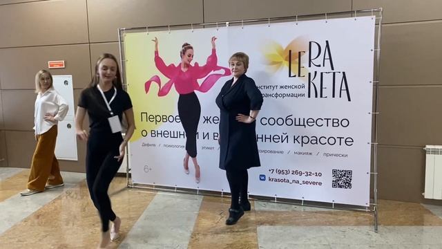 Посетили форум «Современное родительство» смотреть онлайн