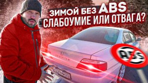 Honda Inspire UA4. Американец с Японскими корнями