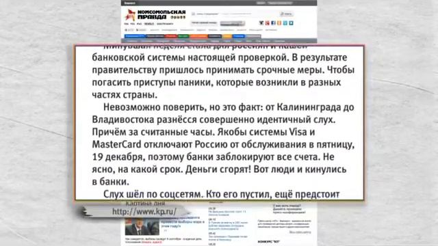 Нам пишут 25.12.14 (16+) смотреть онлайн