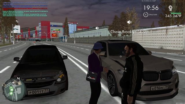 Chase_Brooklyn