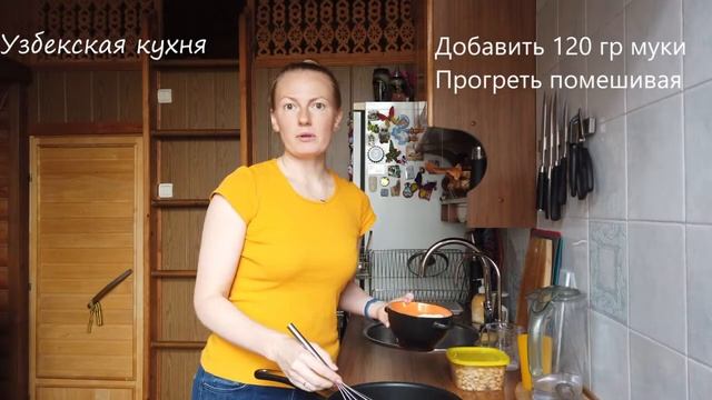 Узбекская кухня. Холвайтар. смотреть онлайн