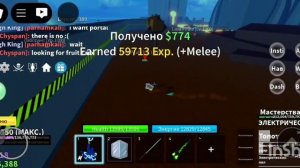 ВСЕ СТИЛИ БОЯ В 1 МОРЕ В БЛОКС ФРУТС В РОБЛОКСЕ!!! Смотри, чтобы узнать, какой из них лучший!