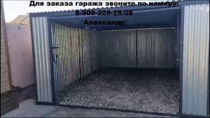Гараж_пенал СТИМУЛ ПЛЮС  Звоните Александр тел 8 909 228 28 08