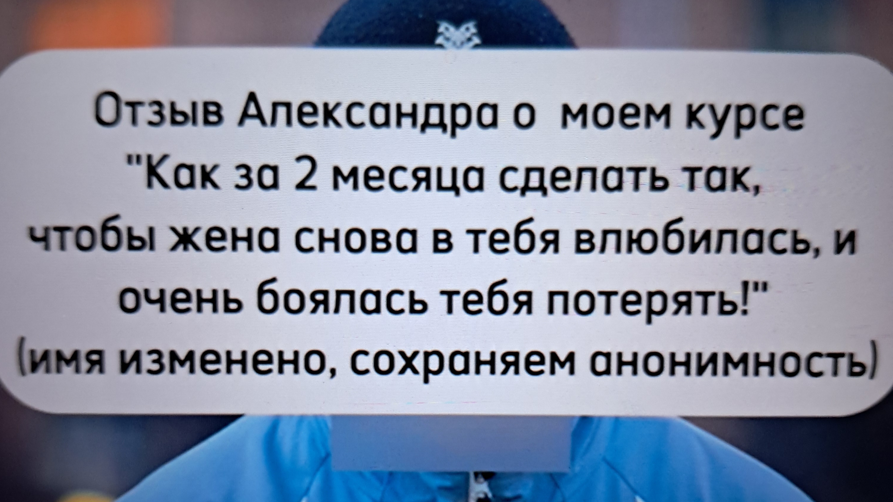 Как мужчине вернуть бывшую. Как вернуть любовь в отношения и сохранить семью с детьми!