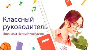 ШКОЛА-ШКОЛА я скучаю! Видеоальбом для школы