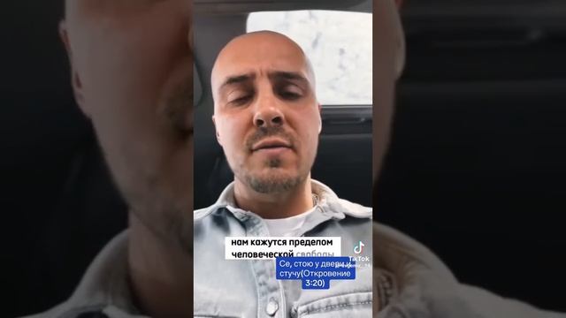 Се, стою у двери и стучу... смотреть онлайн