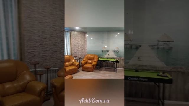 Коттедж Альтаир - Горный щит смотреть онлайн