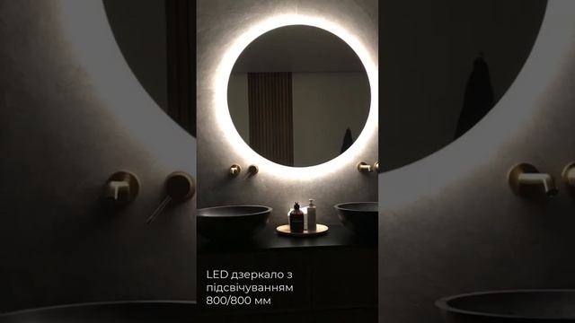 LED-Дзеркала: Інноваційне Освітлення для Вашої Ванної Кімнати)
