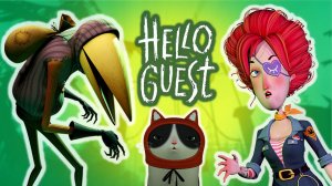 Привет Гость Прохождение | ПОЛНАЯ ВЕРСИЯ ИГРЫ ПРИВЕТ ГОСТЬ АЛЬФА | Hello Guest игра