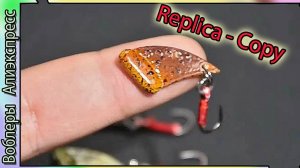 Копия цикады - DAYSPROUT Reaction Jabber - Ультралайт  "Треугольник"  - Мини ВИБ с Алиэкспресс