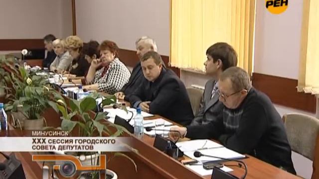 18_03_2011 XXX сессия Горсовета смотреть онлайн