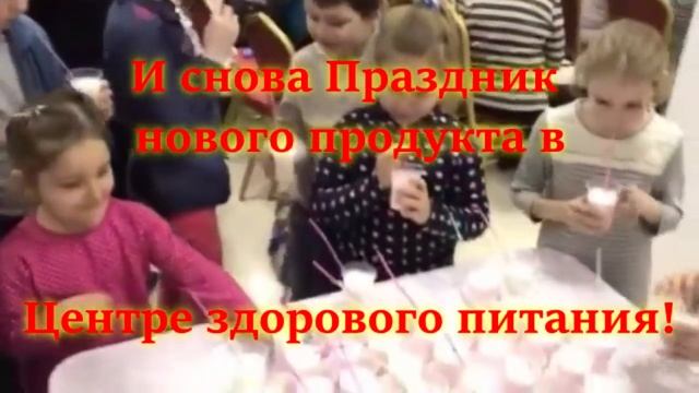 Центр Здорового Питания в Белгороде смотреть онлайн