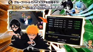 Bleach Brave souls-Hard guild quest|hollow melee 42,889,xxx