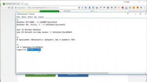 Установка библиотеки MSCOMCT2.OCX - Microsoft Date Time Picker