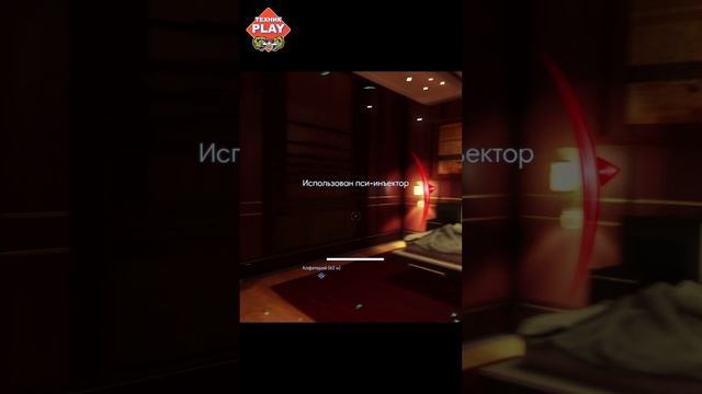 PREY Получи "П" достойно