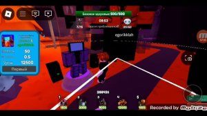 играем в защиту ванной 2