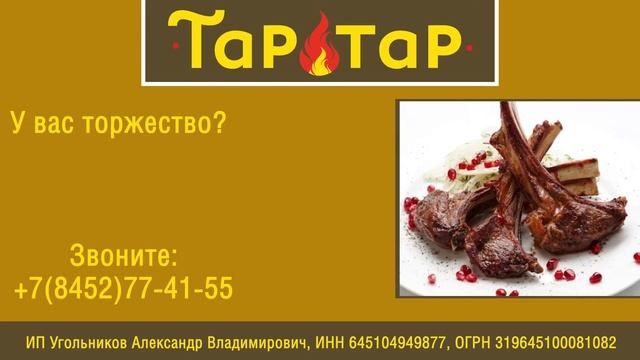 CAFE SARATOV VR смотреть онлайн
