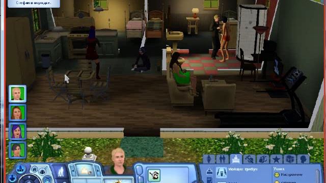 Sims 3. 1 - Начало. смотреть онлайн