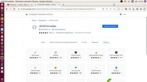 Как включить отключенное расширение в Chrome браузере