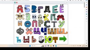Harry Interactive Russian Alphabet Lore Reloaded (V1.