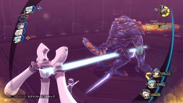 Trails Of Cold Steel 3 - Part 9 - Brave Order Capacity - Chapter 1 [Nightmare] [JPN] смотреть онлайн