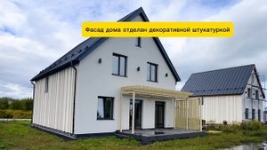 Дом классика 147 кв.м. на участке 7,5  соток в КП Рябиновый